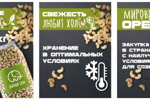 карта товара-02