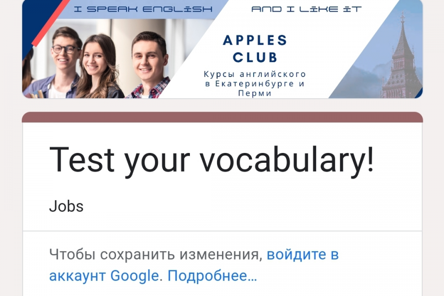 Продаю: Готовый тест по английскому языку jobs (профессии) -   готовая работа на продажу :12777