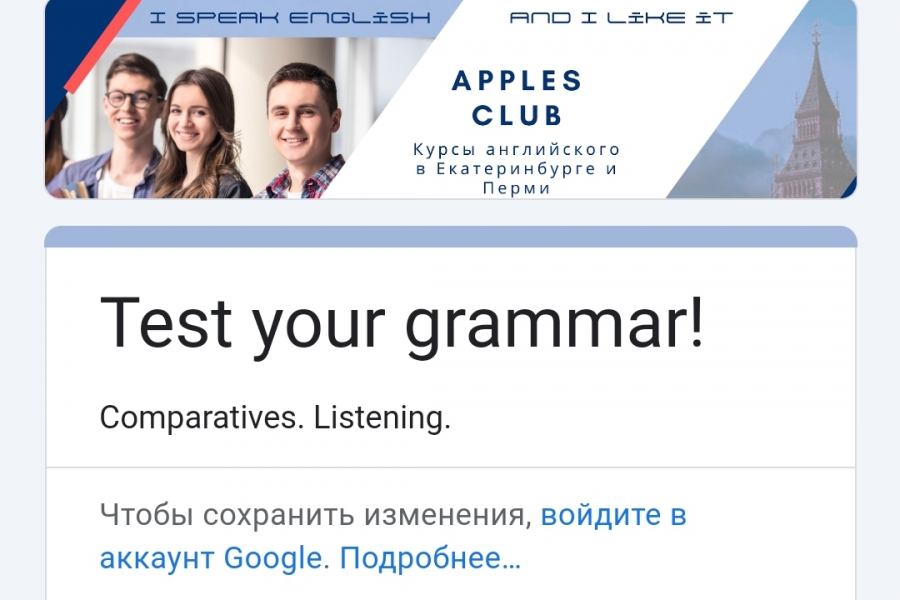 Продаю: Готовый тест по английскому языку comparatives (сравнительная степень) -   готовая работа на продажу :12778