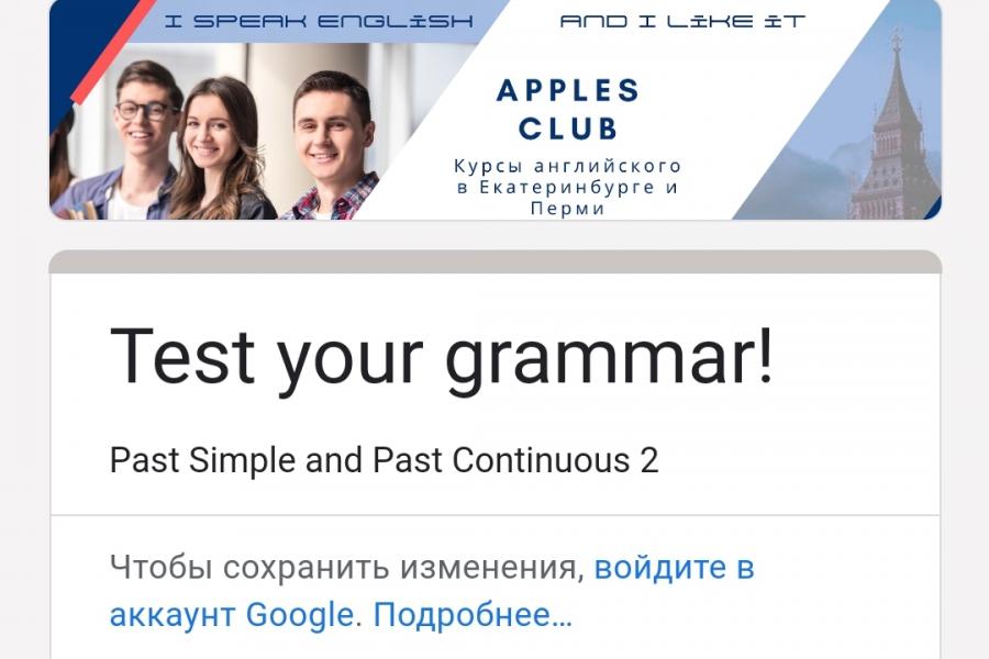 Продаю: Готовый тест по английскому языку past simple vs continuous 2 -   готовая работа на продажу :12780