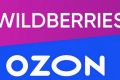карточки Wildberries и ozon