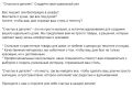 Продающий текст для компании: "Счастье в деталях"