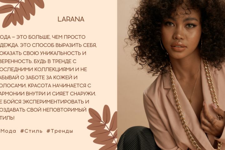 Пишу тексты для различных видов бизнеса - 2068712