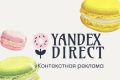 Контекстная реклама в Yandex Direct