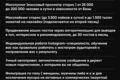 Увеличение трафика на аккаунт в инстаграм -ПАКЕТ СТАРТ