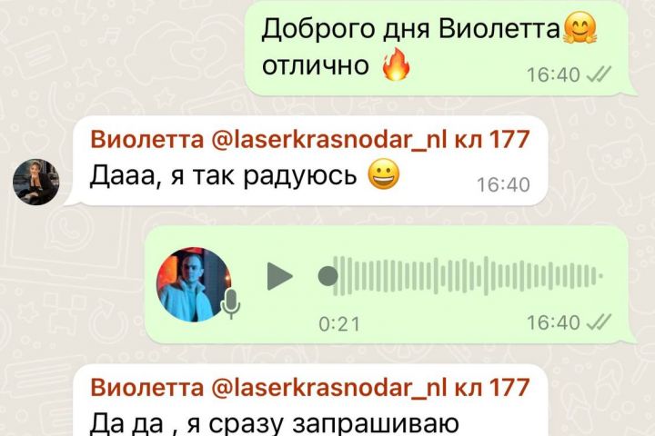 Привлечение новой аудитории в Инстаграм, ПАКЕТ СТАРТ - 2068893