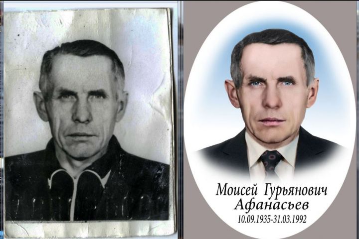 обработка фото  для ритуальных  услуг - 2068969