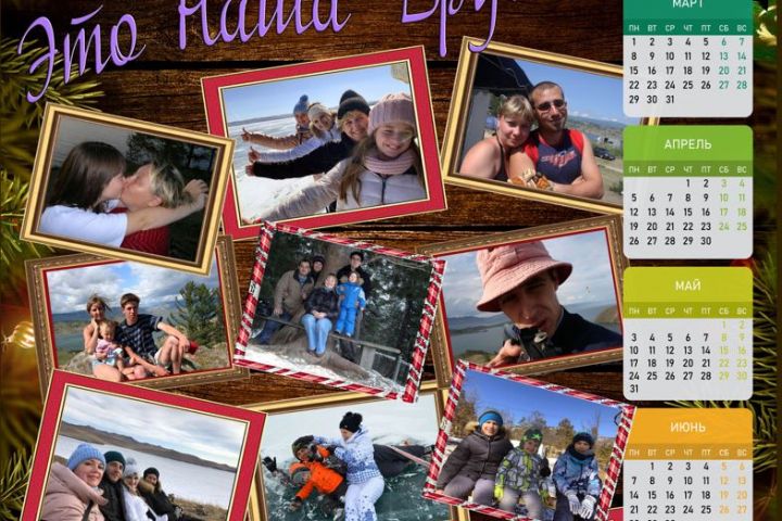 настенный календарь  с Вашей фотографией - 2068975