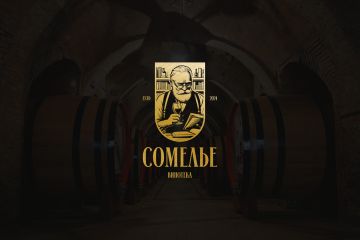 Одноцветный логотип персонаж | Smog design