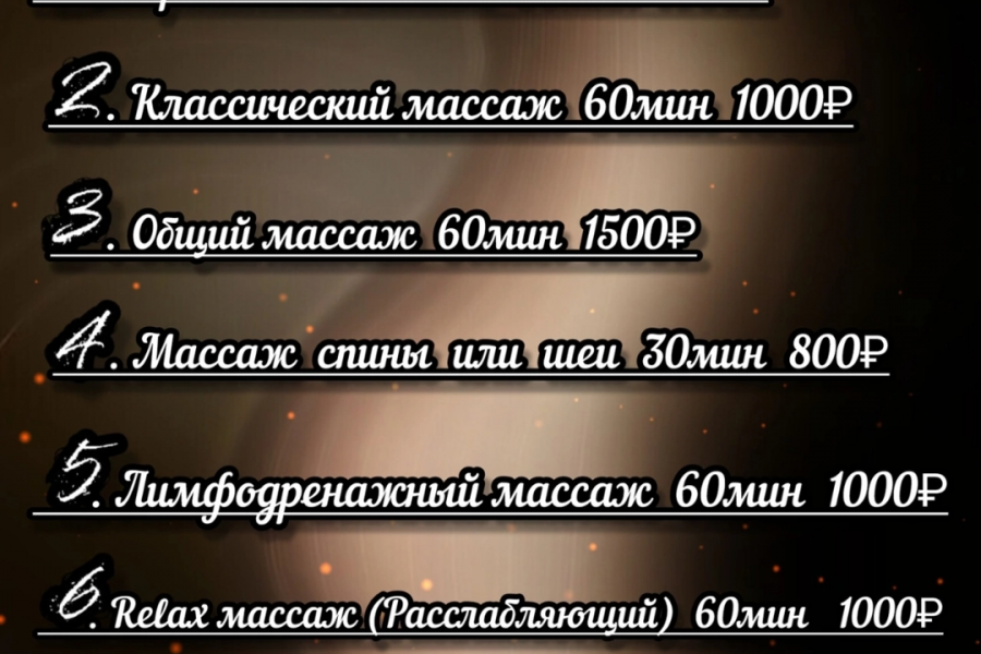 Продаю: Перепечатаю текст с аудио и видео -   готовая работа на продажу :12799