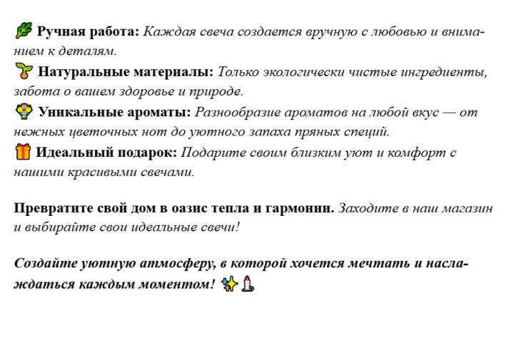 Создание уникальных рекламных текстов для соцсетей - 2070025