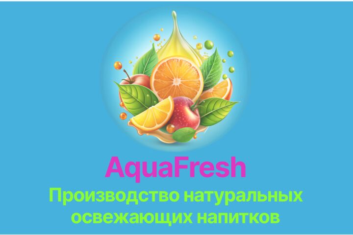 Создание логотипов