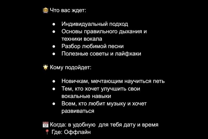 Копирайтер - 2070524