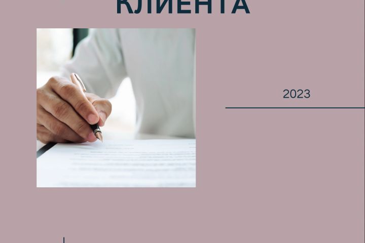 Оформление визуала, создание дизайна - 2071270