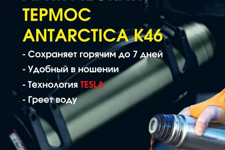 Карточки товара - 2071828