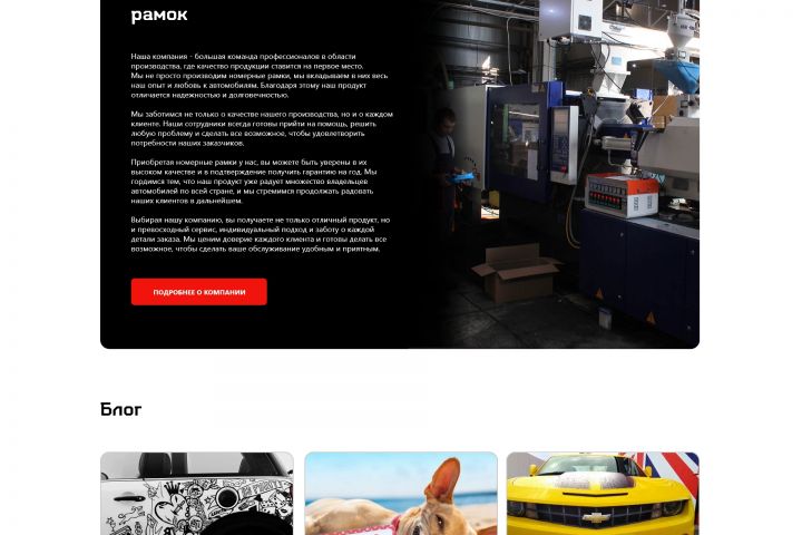 Разработка интернет магазина - 2072018