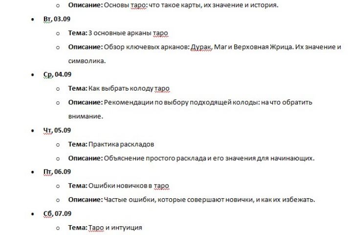 Составлю для вас контент-план по любой нише на месяц - 2072092