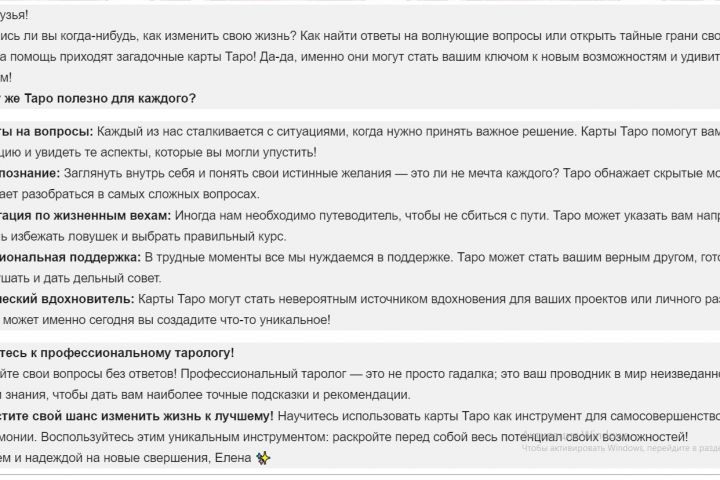 Создам продающее письмо - 2072123