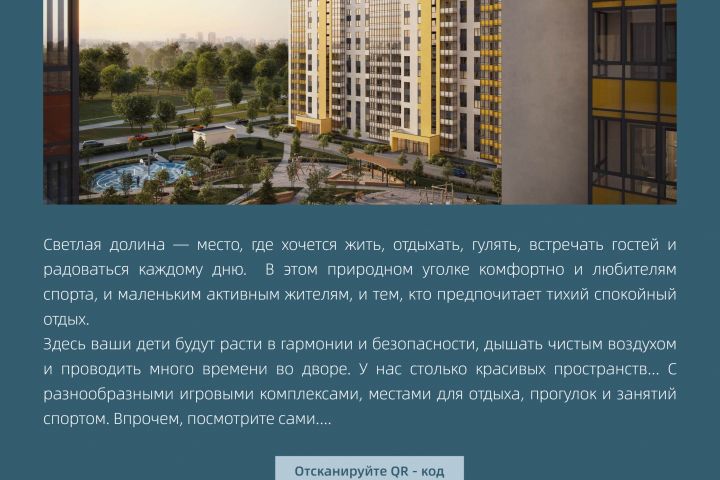 Создание AR-проектов (реклама, продвижение, 3D-визуализация, "оживающие" фото) - 2072569