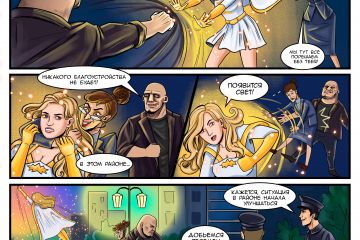 Разработка комикса