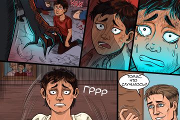 Разработка комикса