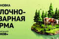 Разработка баннеров