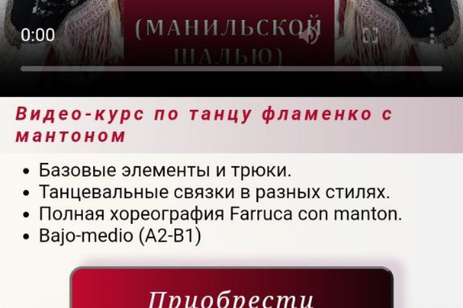 Лэндинг. Одностраничный сайт для акции или сайт-визитка 8 000 руб.  за 4 дня.. Оксана Кормилицына