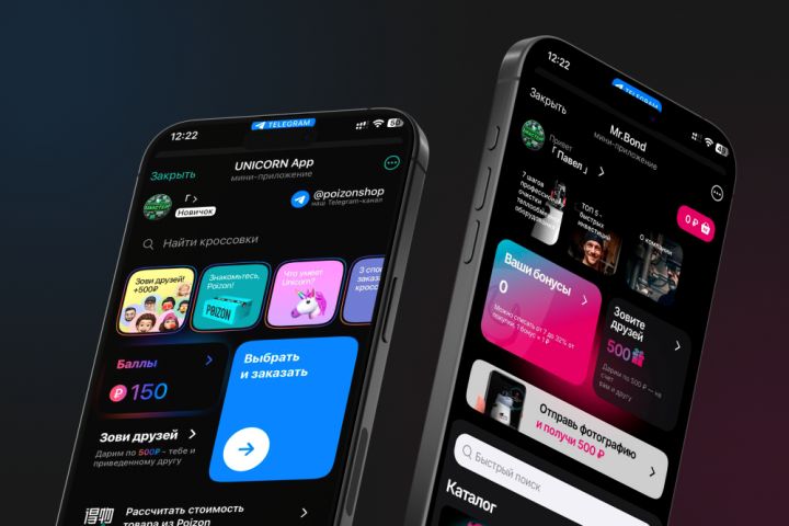 Телеграм бот для собственного бренда с MiniApp приложением - 2075886