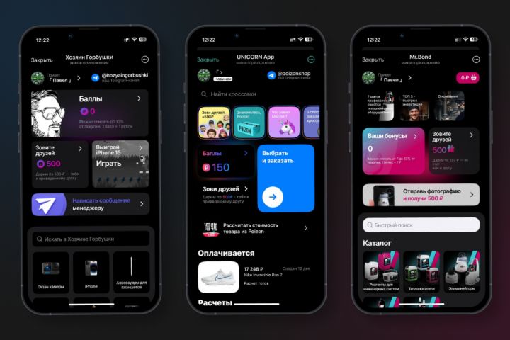 Телеграм бот для собственного бренда с MiniApp приложением - 2075887