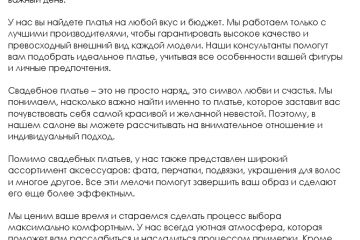 Я копирайтер, который поможет вам продавать свои товары и услуги.