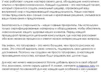 Я копирайтер, который поможет вам продавать свои товары и услуги.