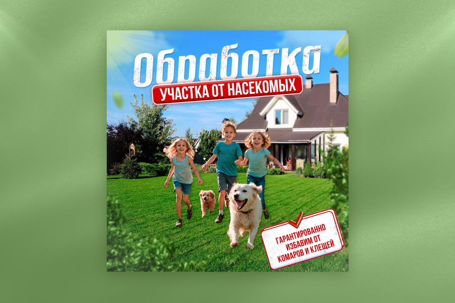 Разработка баннера, афиш для соц.сетей и печати 1 000 руб.  за 2 дня.. Алиса Шевцова