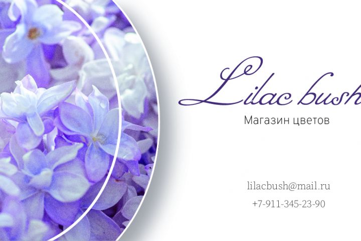 Разработка банеров, плакатов, листовок, визиток - 2077297