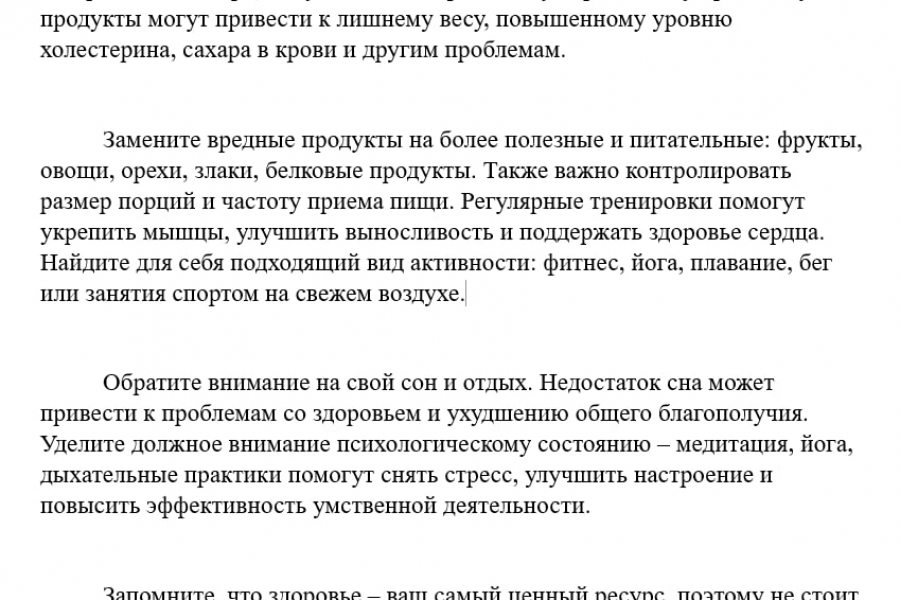 Создам контент для вашей статьи 650 руб.  за 1 день.. Vlada Abramova