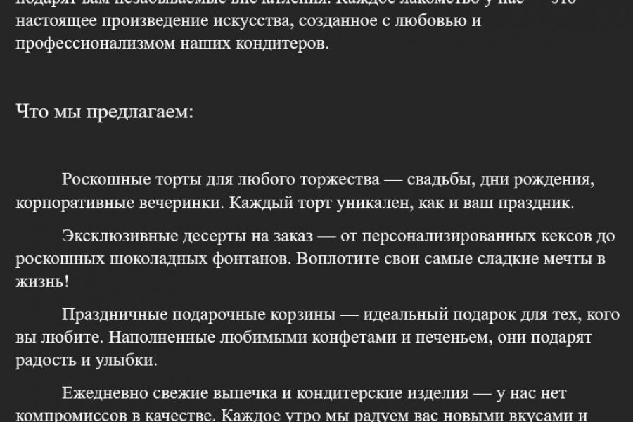 Создам контент для вашей статьи 650 руб.  за 1 день.. Vlada Abramova