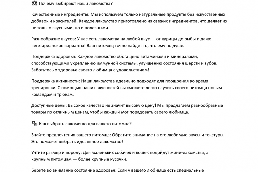 Создам рекламный текст для вашего бизнеса 1 000 руб.  за 1 день.. Кирилл Лустин