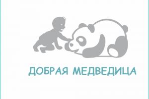 Добрая медведица1 КДВ