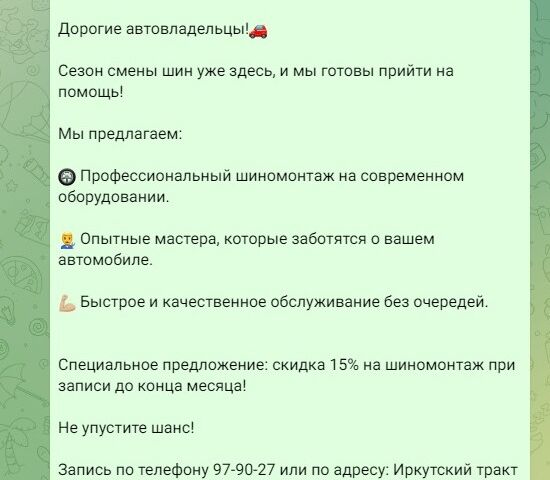 Продающие тексты