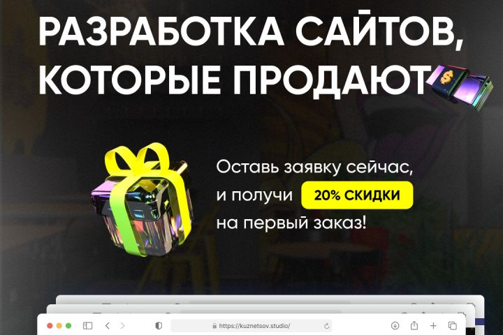 Разработка корпоративного сайта - 2078922