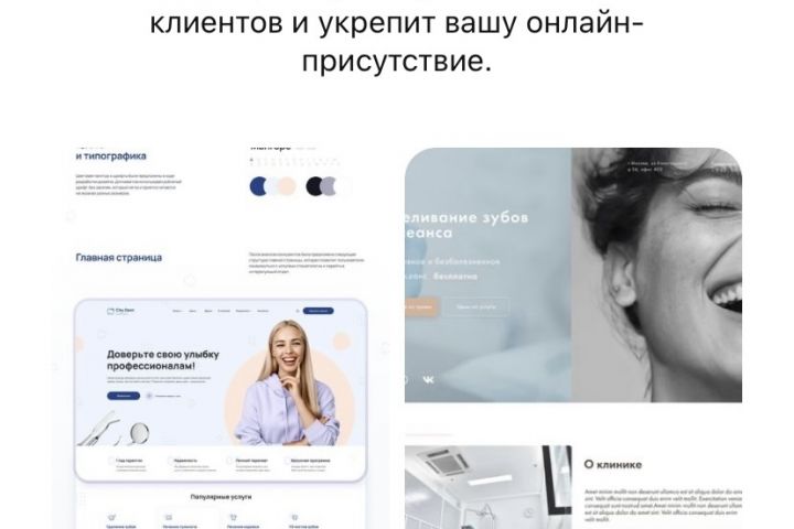 Создание сайта -визитки на платформе Тильда - 2079444