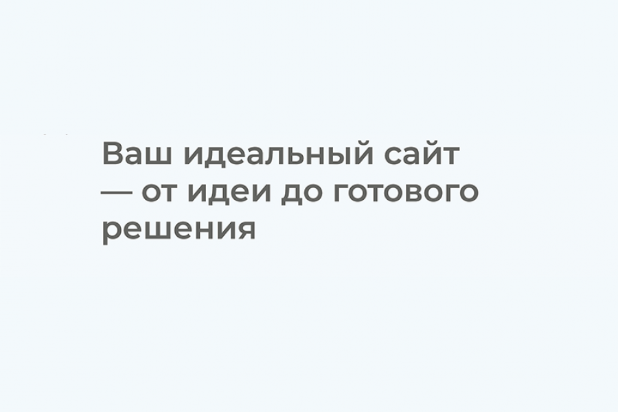 Создание Landing Page любой сложности 7 000 руб.  за 10 дней.. Алексей Репников