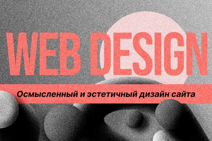 Многостраничный сайт на Тильде - 2081157