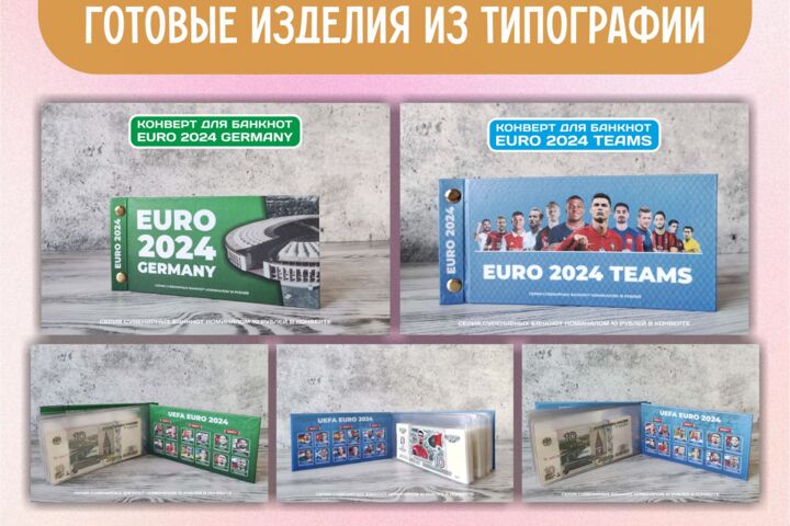 Пример готовых изделий из типографии