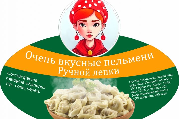 Разработка дизайна Этикетки/упаковки - 2081197