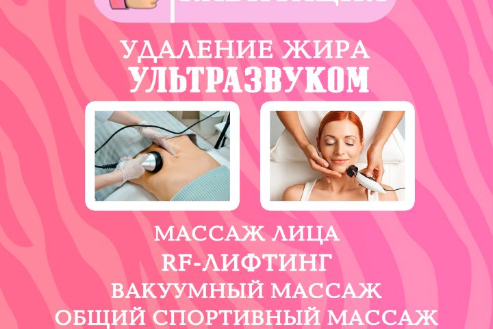 Разработка прайс листа - 2081206