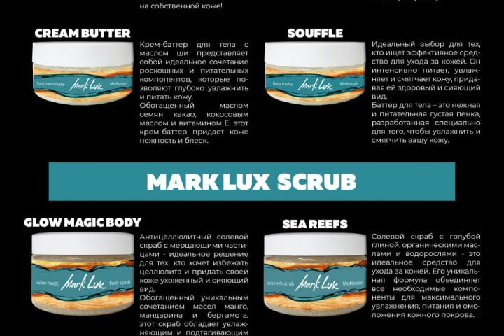 Разработка прайс листа - 2081207