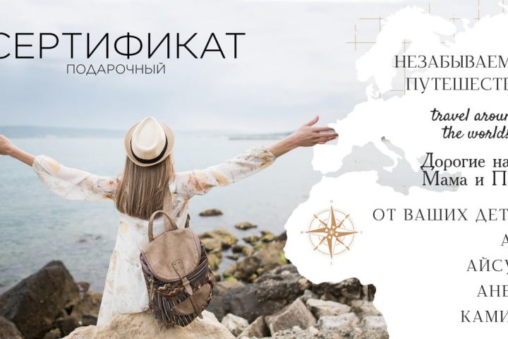 Разработка Сертификатов, Грамот, Дипломов - 2081210