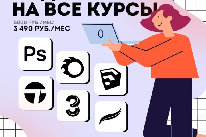 Дизайн баннеров