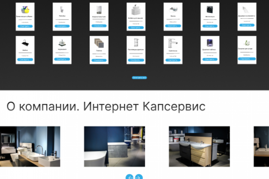 Создание дизайна сайта 2 500 руб.  за 5 дней.. Денис Мартынов