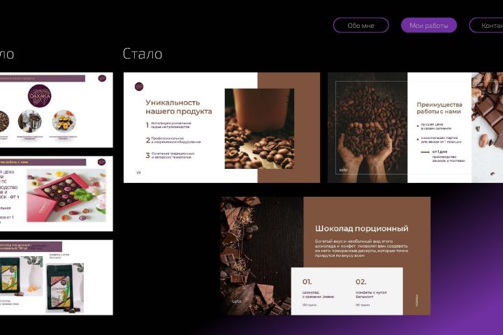 Верстка и дизайн презентаций, брошюр, лифлетов - 2081650